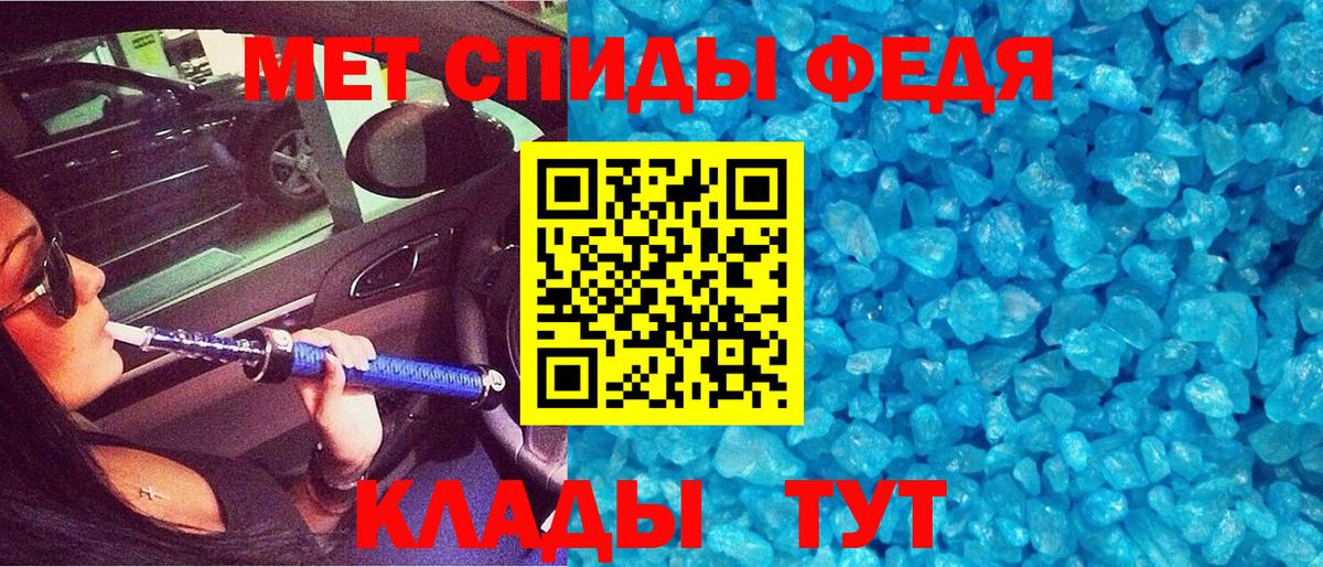 АМФЕТАМИН  Амфетамин VHQ  Амфетамин  Сибай  Вход с VPN 