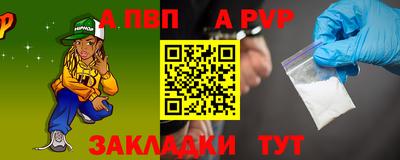 соль курить ск Партизанск