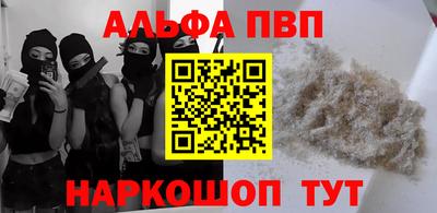 меф Первоуральск
