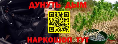 соль курить ск Партизанск