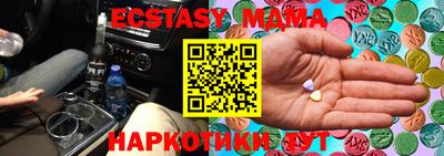 меф Первоуральск