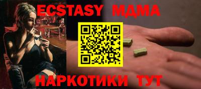 меф Первоуральск