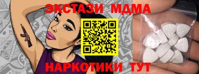 соль курить ск Партизанск