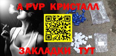 соль курить ск Партизанск