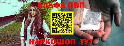 соль курить ск Партизанск