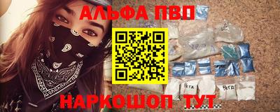 меф Первоуральск