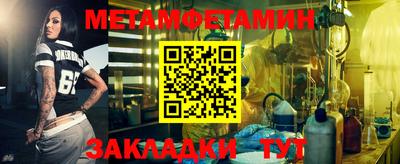 соль курить ск Партизанск
