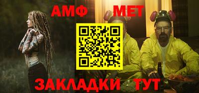 меф Первоуральск