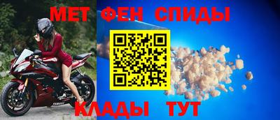 меф Первоуральск