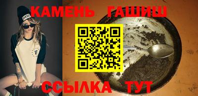 соль курить ск Партизанск