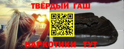 соль курить ск Партизанск