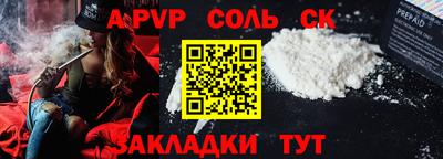 СК Пенза