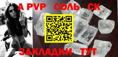 меф Первоуральск