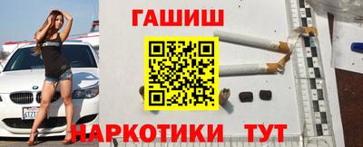 соль курить ск Партизанск