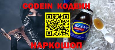 соль курить ск Партизанск