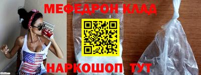 меф Первоуральск
