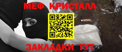 соль курить ск Партизанск