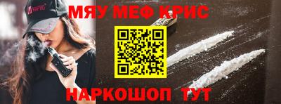 соль курить ск Партизанск
