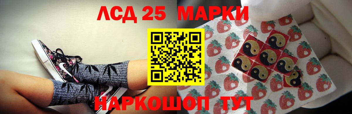 Сибай  LSD-25 экстази ecstasy  Лсд 25 экстази ecstasy  Вход с VPN 