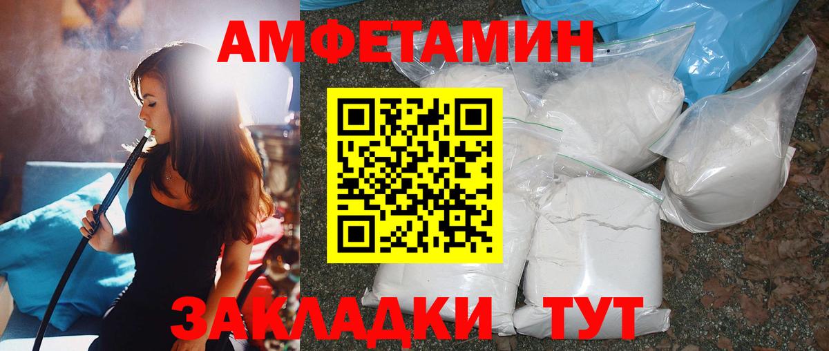 Первитин Декстрометамфетамин 99.9%  МЕТАМФЕТАМИН  Вход с VPN  Сибай  Первитин Декстрометамфетамин 99.9% 